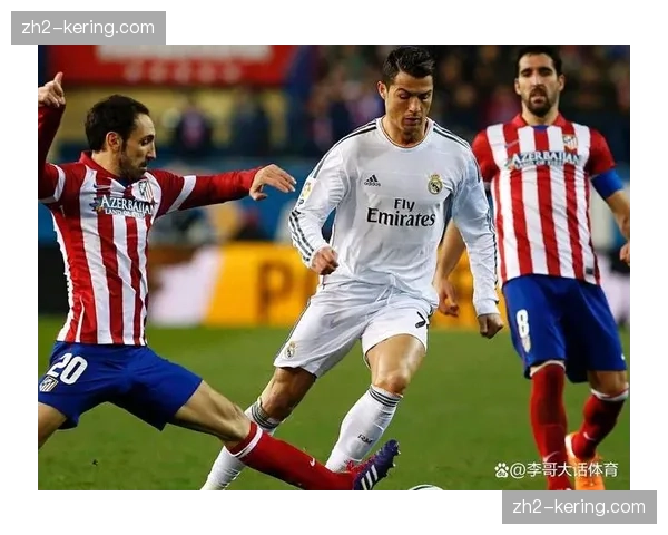 马竞稳居第三争冠希望渺茫 目标锁定欧冠资格